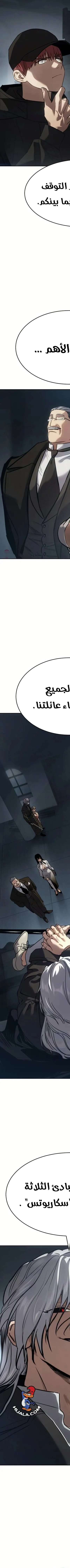 Read Juvenile Law AR Manga Online
