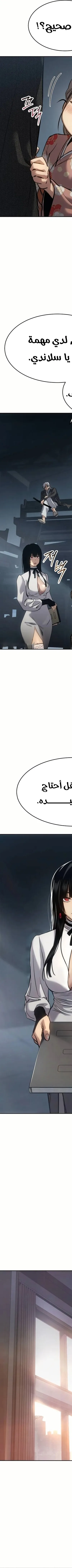 Read Juvenile Law AR Manga Online