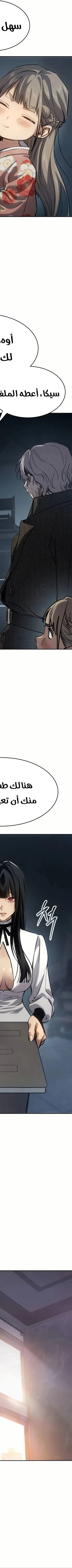 Read Juvenile Law AR Manga Online