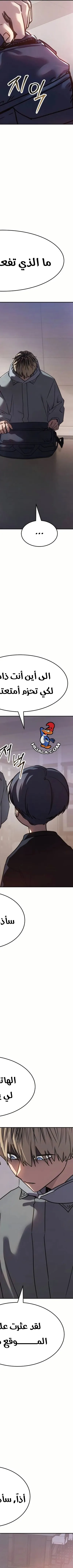 Read Juvenile Law AR Manga Online