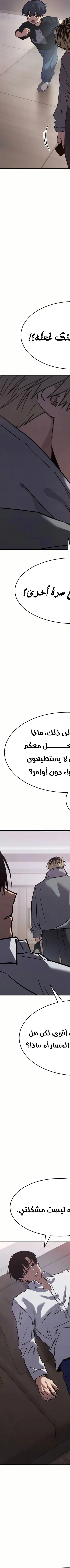 Read Juvenile Law AR Manga Online