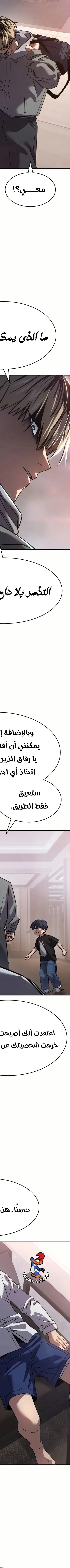 Read Juvenile Law AR Manga Online