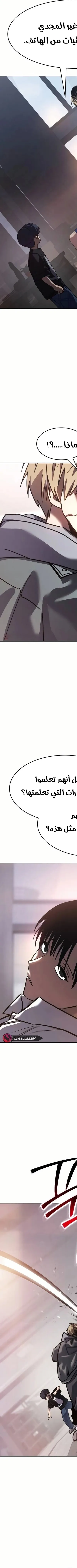 Read Juvenile Law AR Manga Online