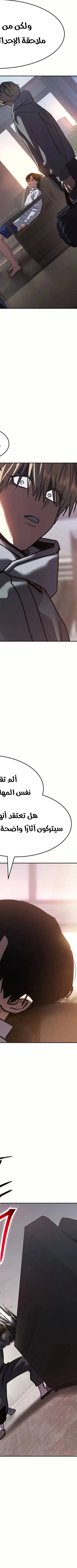 Read Juvenile Law AR Manga Online