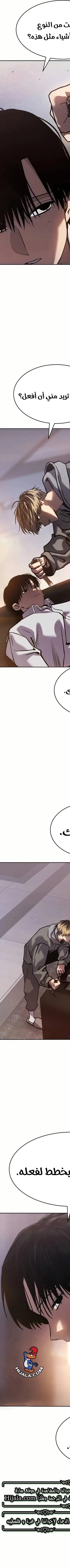 Read Juvenile Law AR Manga Online