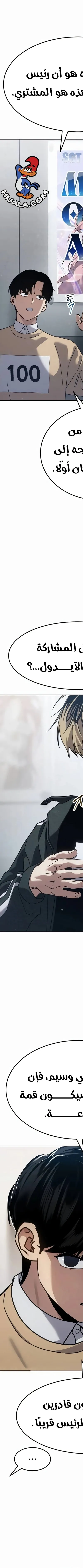 Read Juvenile Law AR Manga Online