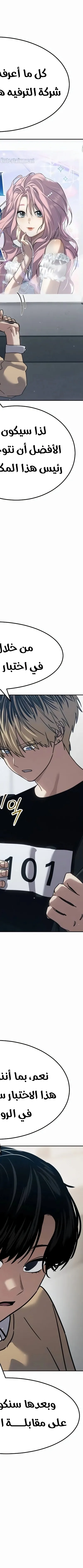 Read Juvenile Law AR Manga Online