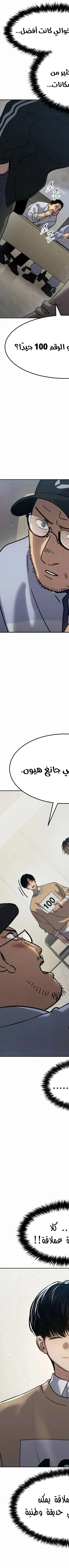 Read Juvenile Law AR Manga Online