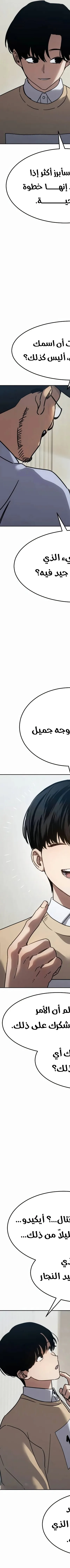 Read Juvenile Law AR Manga Online