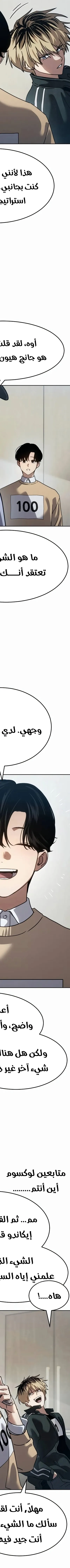 Read Juvenile Law AR Manga Online