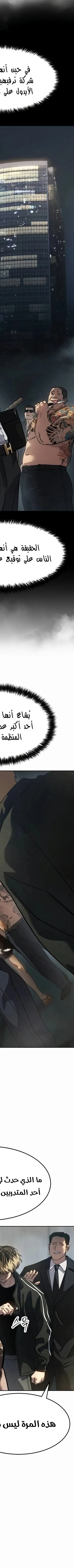 Read Juvenile Law AR Manga Online