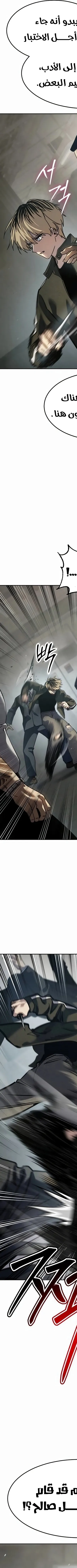 Read Juvenile Law AR Manga Online