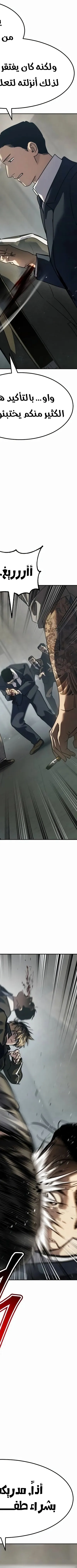 Read Juvenile Law AR Manga Online