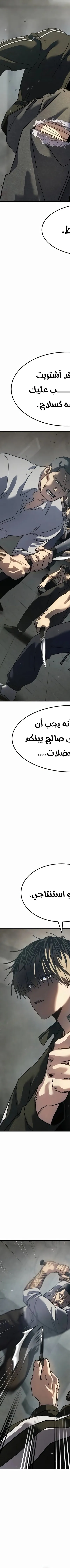 Read Juvenile Law AR Manga Online