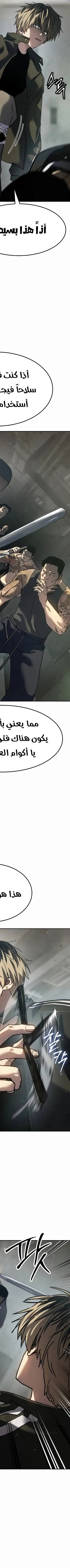 Read Juvenile Law AR Manga Online