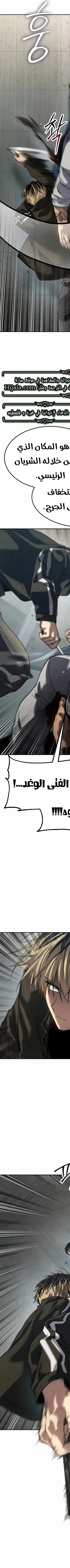 Read Juvenile Law AR Manga Online