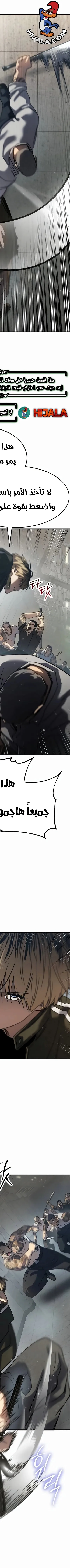 Read Juvenile Law AR Manga Online