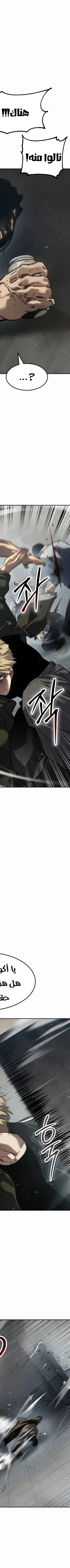Read Juvenile Law AR Manga Online