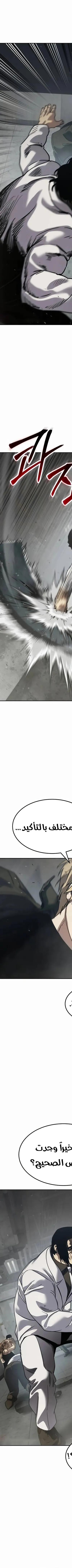 Read Juvenile Law AR Manga Online