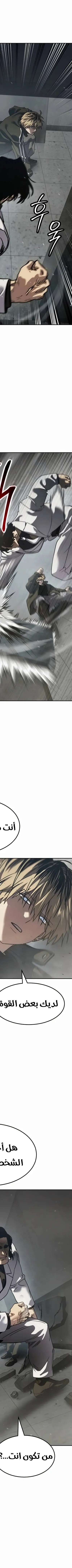 Read Juvenile Law AR Manga Online