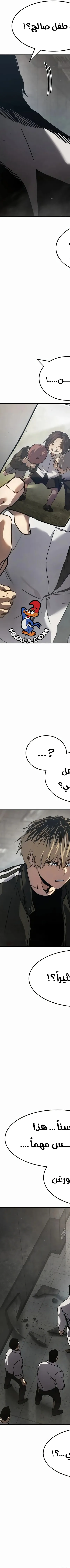 Read Juvenile Law AR Manga Online