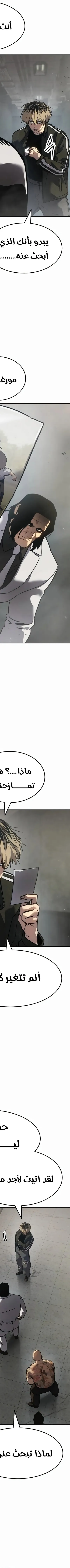 Read Juvenile Law AR Manga Online