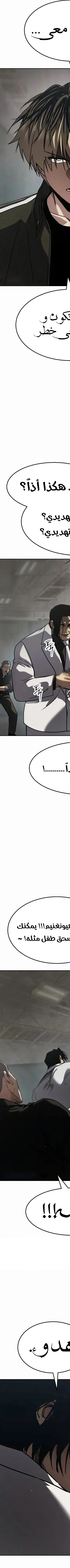 Read Juvenile Law AR Manga Online