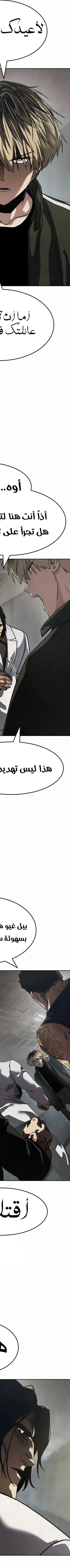 Read Juvenile Law AR Manga Online
