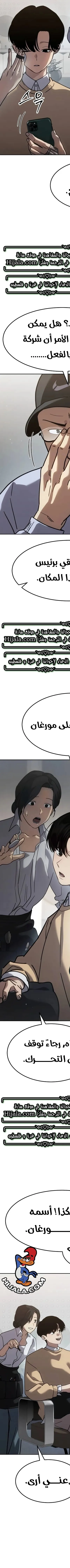 Read Juvenile Law AR Manga Online
