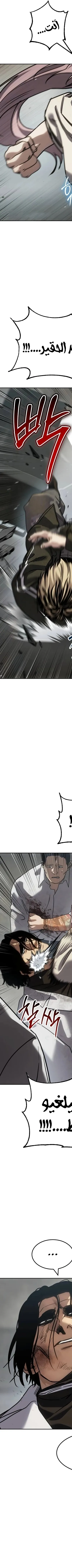 Read Juvenile Law AR Manga Online
