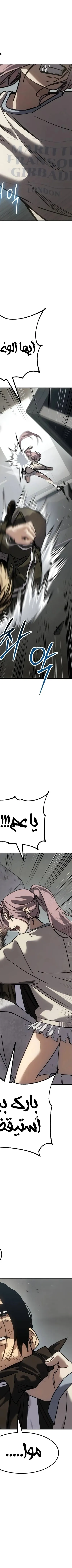 Read Juvenile Law AR Manga Online
