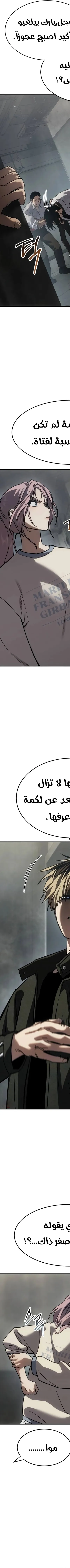 Read Juvenile Law AR Manga Online