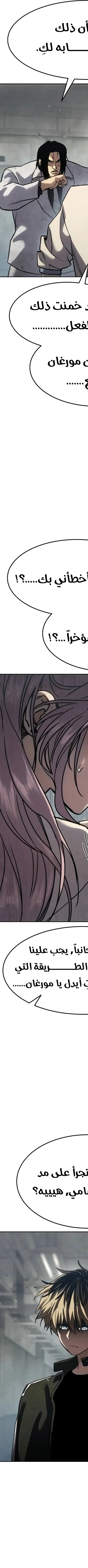 Read Juvenile Law AR Manga Online