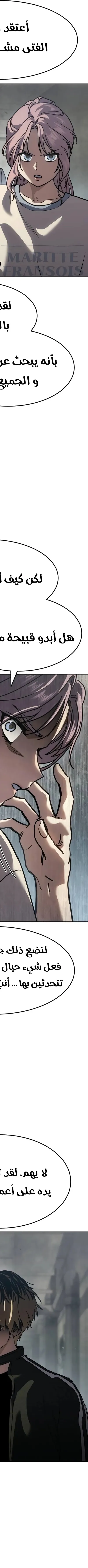 Read Juvenile Law AR Manga Online