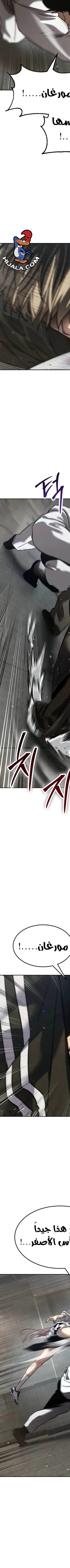 Read Juvenile Law AR Manga Online