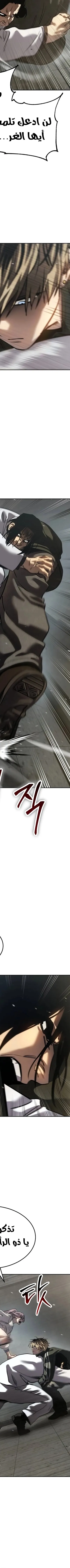 Read Juvenile Law AR Manga Online