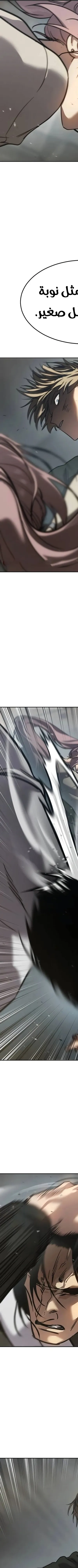 Read Juvenile Law AR Manga Online