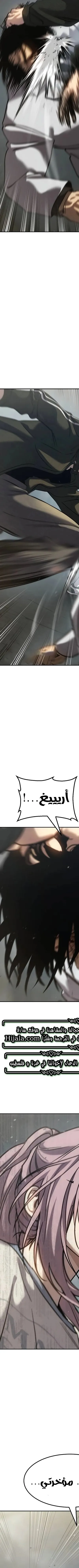 Read Juvenile Law AR Manga Online