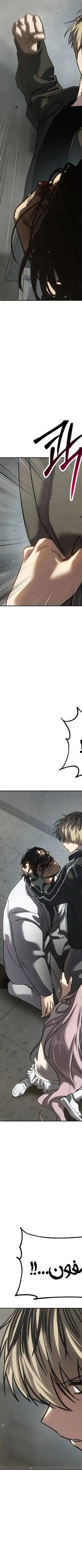 Read Juvenile Law AR Manga Online