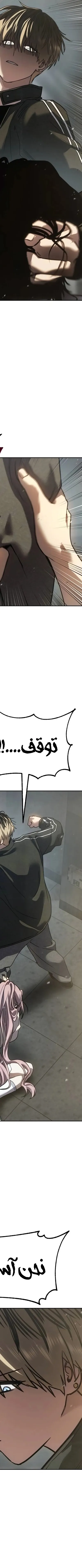 Read Juvenile Law AR Manga Online