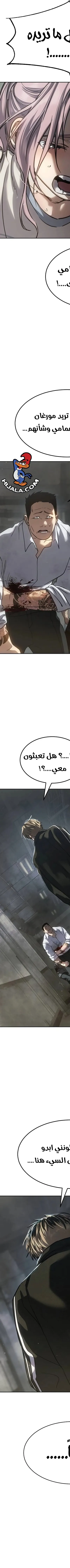 Read Juvenile Law AR Manga Online