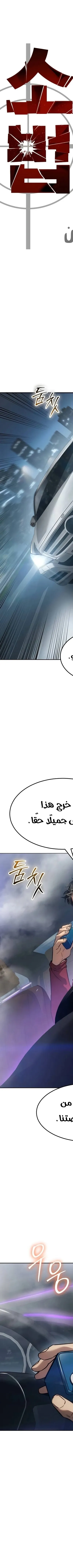 Read Juvenile Law AR Manga Online