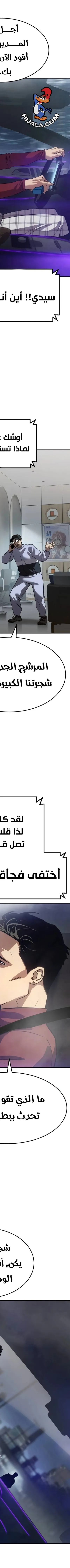 Read Juvenile Law AR Manga Online