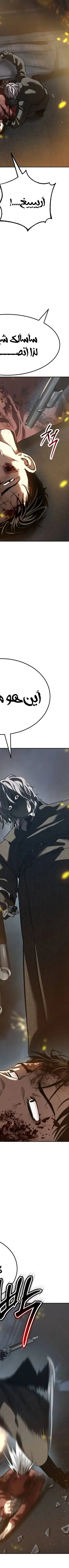 Read Juvenile Law AR Manga Online