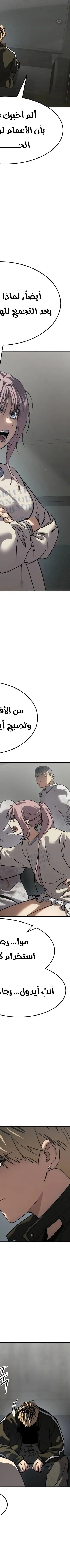 Read Juvenile Law AR Manga Online