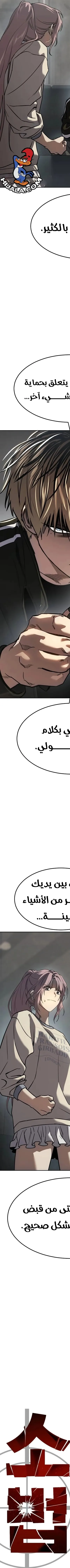 Read Juvenile Law AR Manga Online