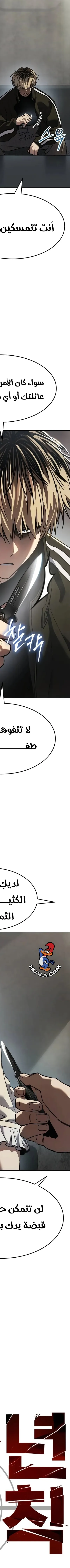 Read Juvenile Law AR Manga Online