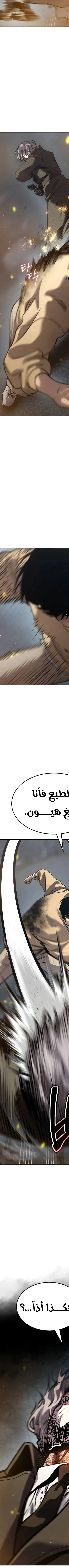 Read Juvenile Law AR Manga Online