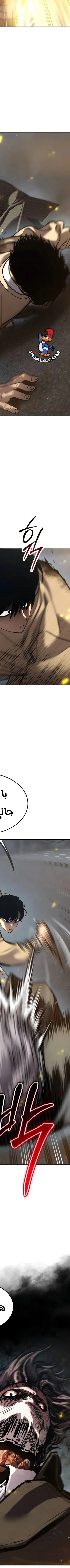 Read Juvenile Law AR Manga Online