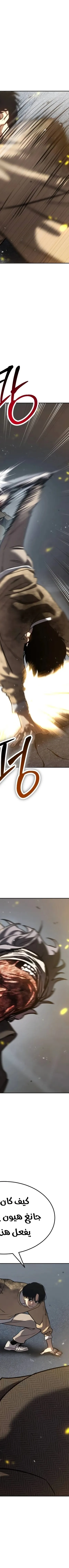 Read Juvenile Law AR Manga Online